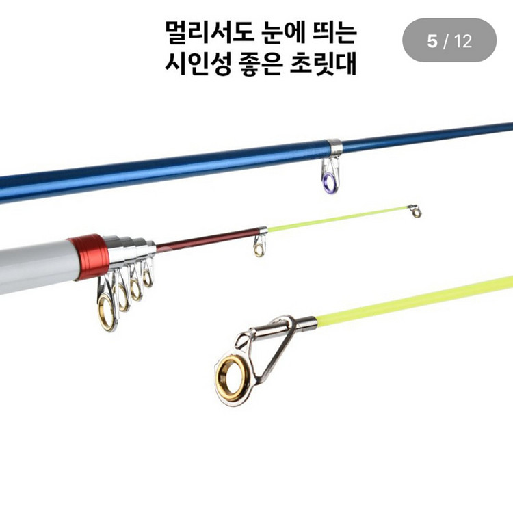 원투낚시대3.6m2대+5000번릴2대+릴줄+받침대--4