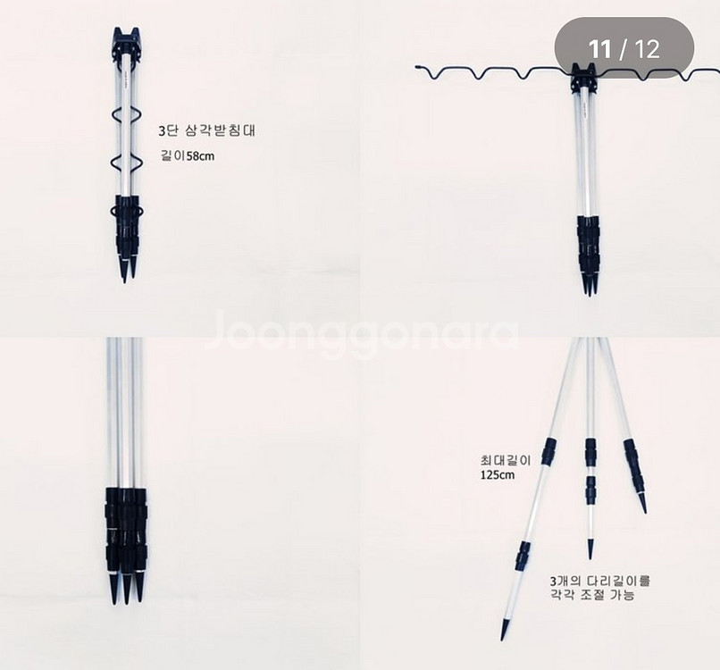 원투낚시대3.6m2대+5000번릴2대+릴줄+받침대--8