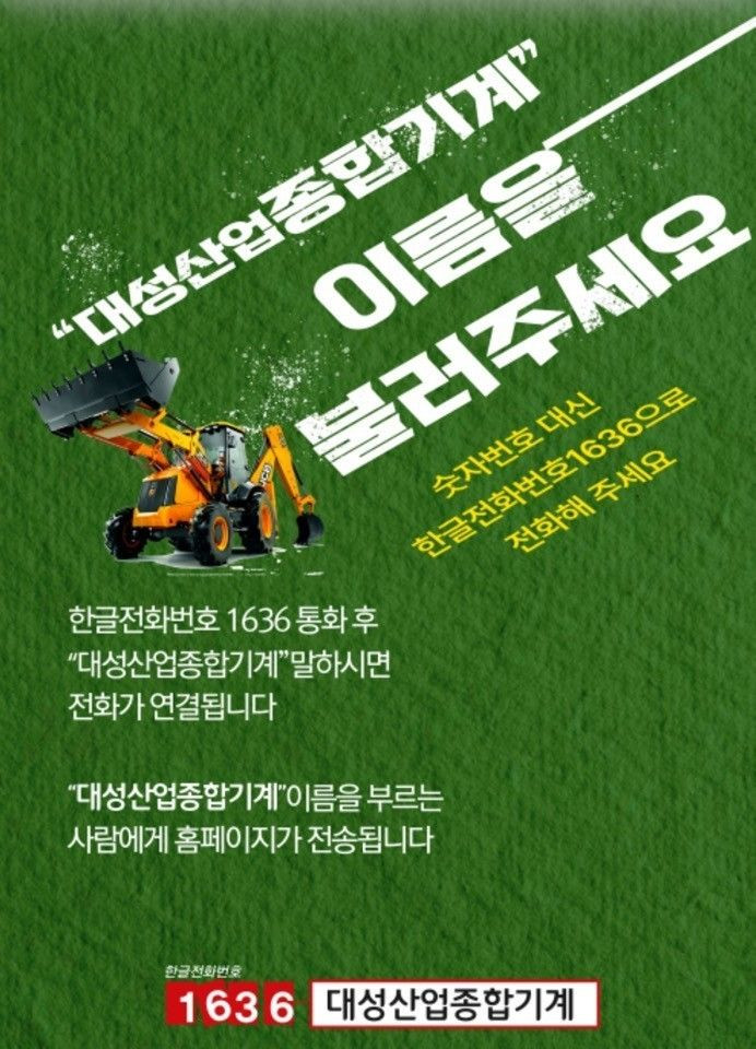 [신품급] 초고가의 레이저 용접기 소개 합니다 이미지