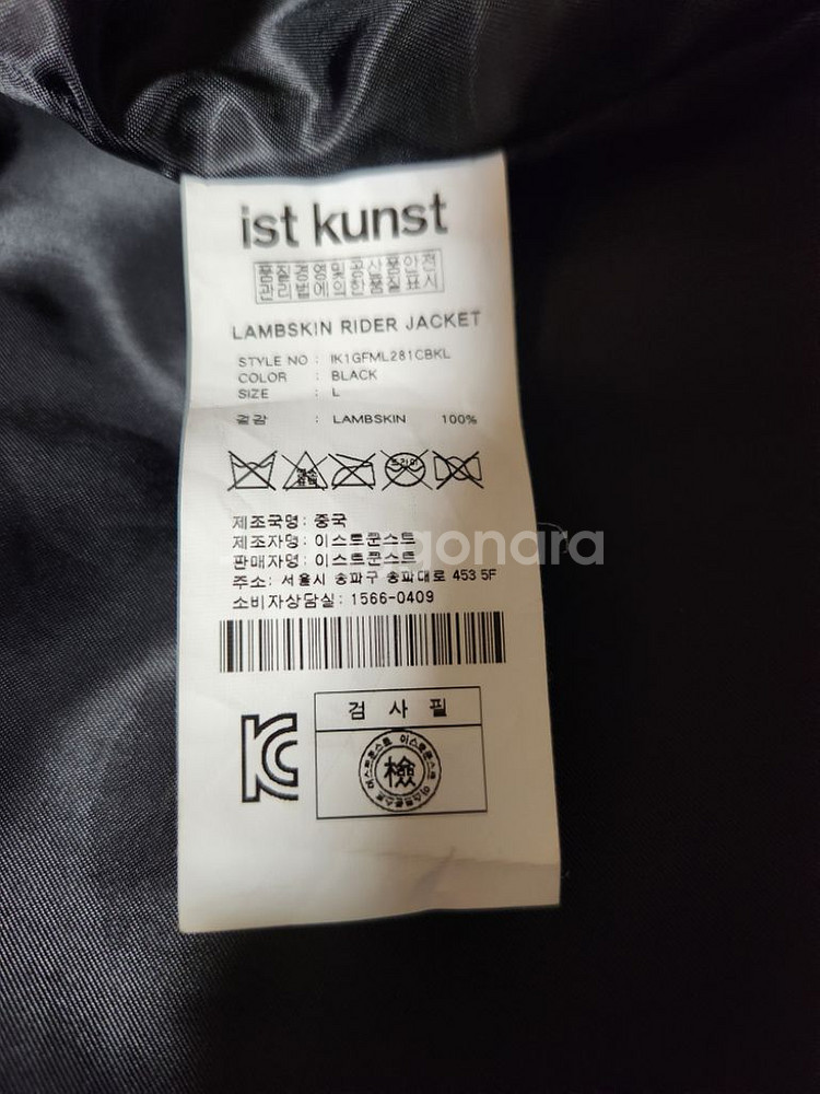 남성 가죽쟈켙--2