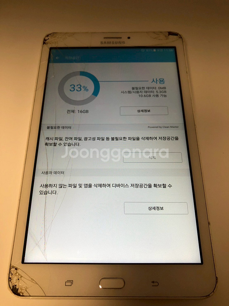 갤럭시 탭E(T375) 화이트 부품용 기기(42631)--7