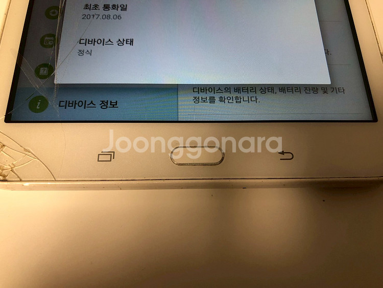 갤럭시 탭E(T375) 화이트 부품용 기기(42631)--8
