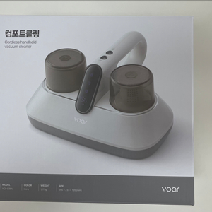 보아르 컴포트클링 UV 무선 살균 침구 청소기(미개봉)