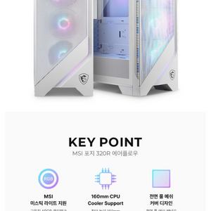 미개봉 컴퓨터 2025년 방송용 최고 사양 게이밍 컴퓨