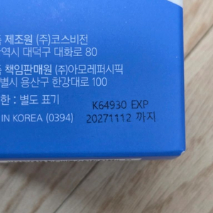 에스트라 아토베리어 365 크림 80ml + 30ml