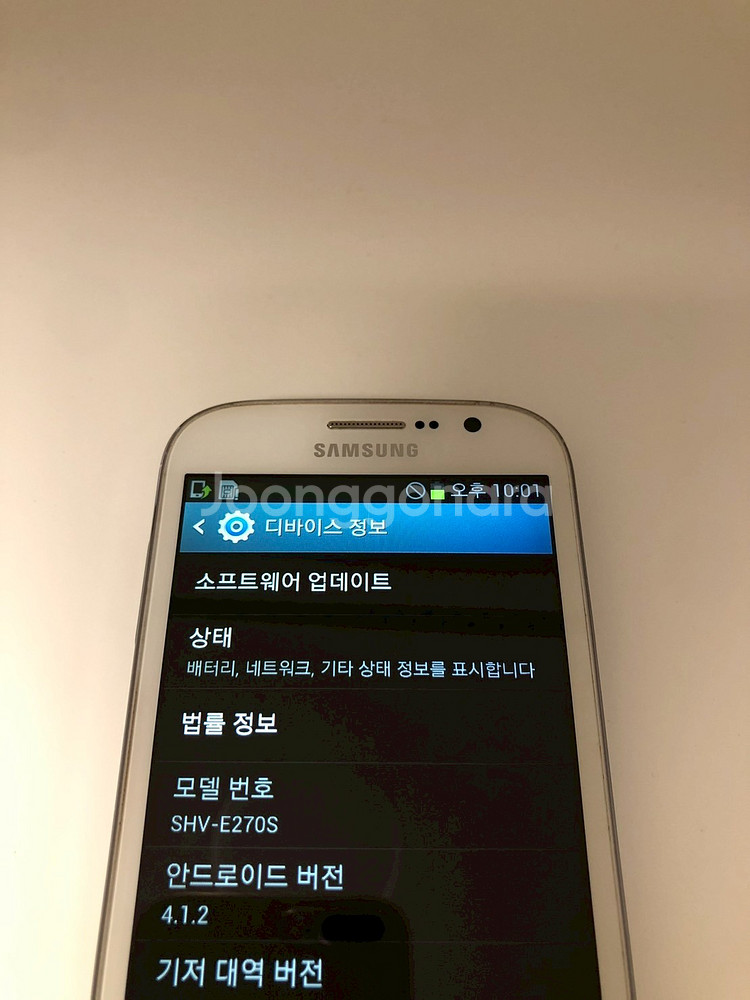 갤럭시 그랜드 화이트 기기 판매(86536)--6