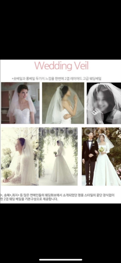 셀프웨딩 웨딩촬영 드레스 베일--4