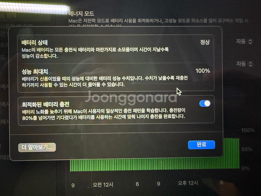 맥북프로 M4 pro 판매합니다.--7