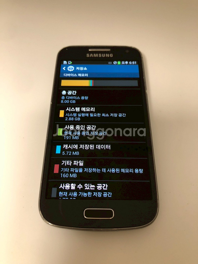 갤럭시 S4 미니 블랙 기기 판매(83270)--4