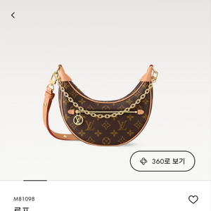 루이비통 루프 호보백 반달가방