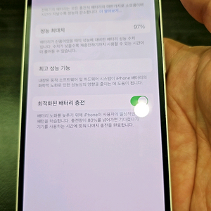 아이폰 13 일반 스타라이트 128기가