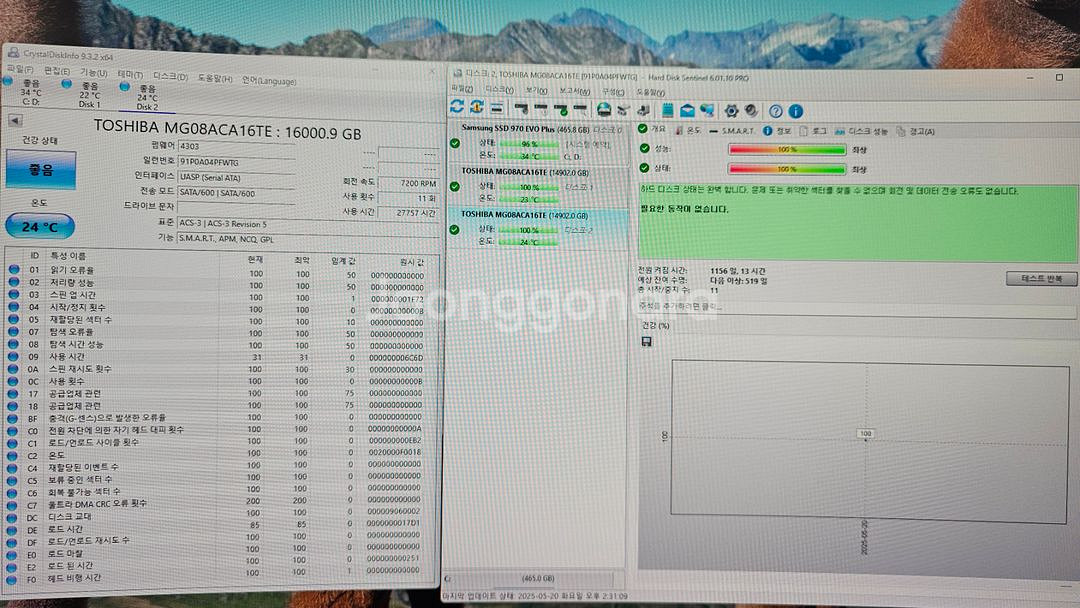 정품AS가능 16TB 엔터프라이즈 16테라 HDD 하드--2