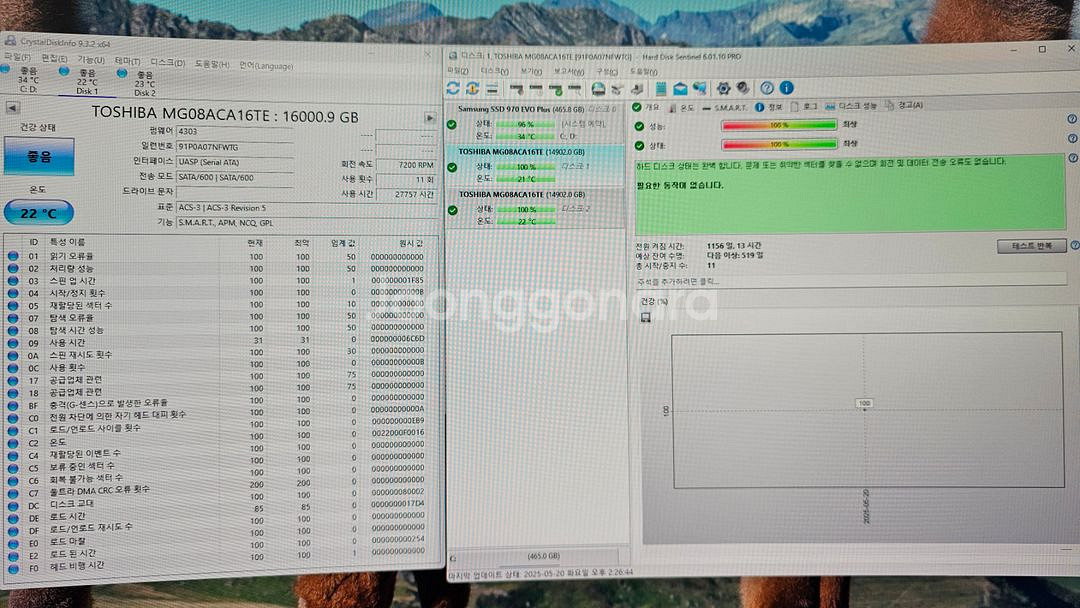 정품AS가능 16TB 엔터프라이즈 16테라 HDD 하드--3