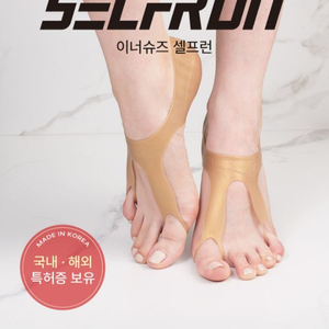 셀프런 새상품-하지정맥류,무지외반,혈액순환,두통,독소