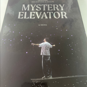 차은우 콘서트 DVD MYSTERY ELEVATOR