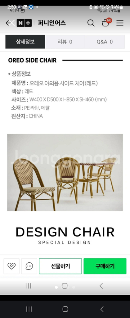 야외용 라탄 테이블 세트--0