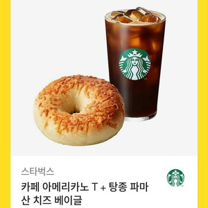 스타벅스 기프티콘 8200