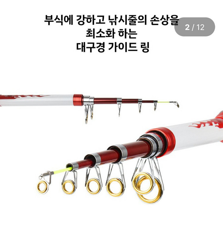 가방+원투낚시대3.6m2대+5000번릴2대+릴--2