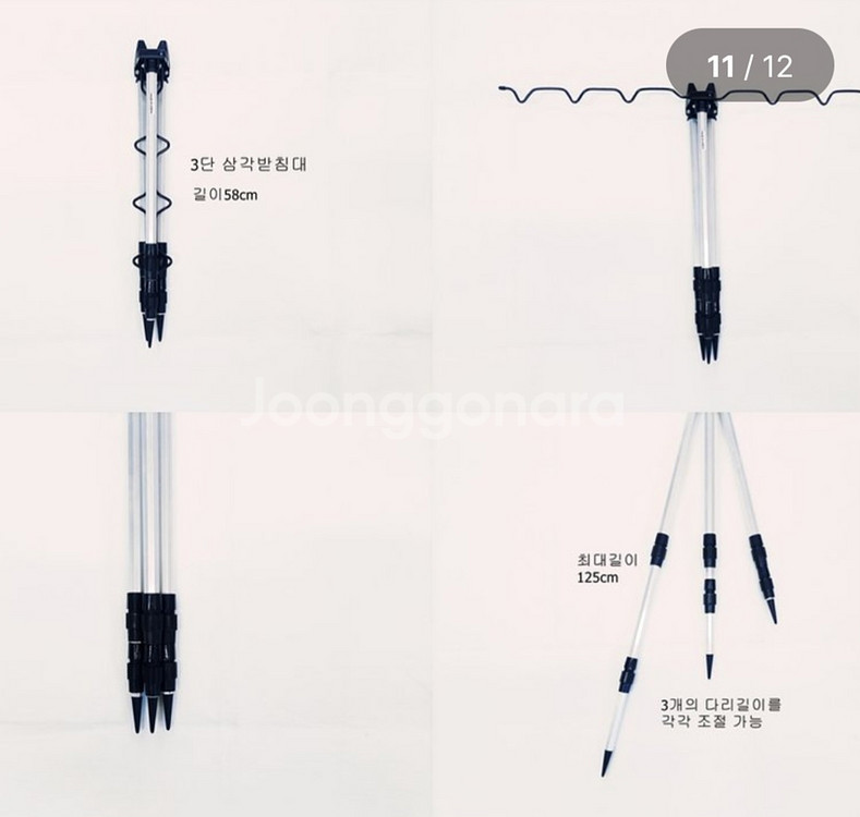 가방+원투낚시대3.6m2대+5000번릴2대+릴--9