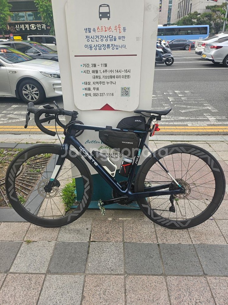 코메트 페인킬러 SLD 105di2 대차만--0