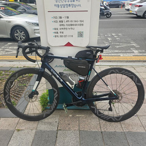 코메트 페인킬러 SLD 105di2 대차만