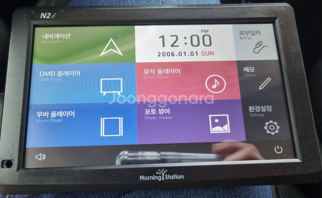 매림용으로추천 아이나비 2D 외장GPS사용 최근까지 업--8