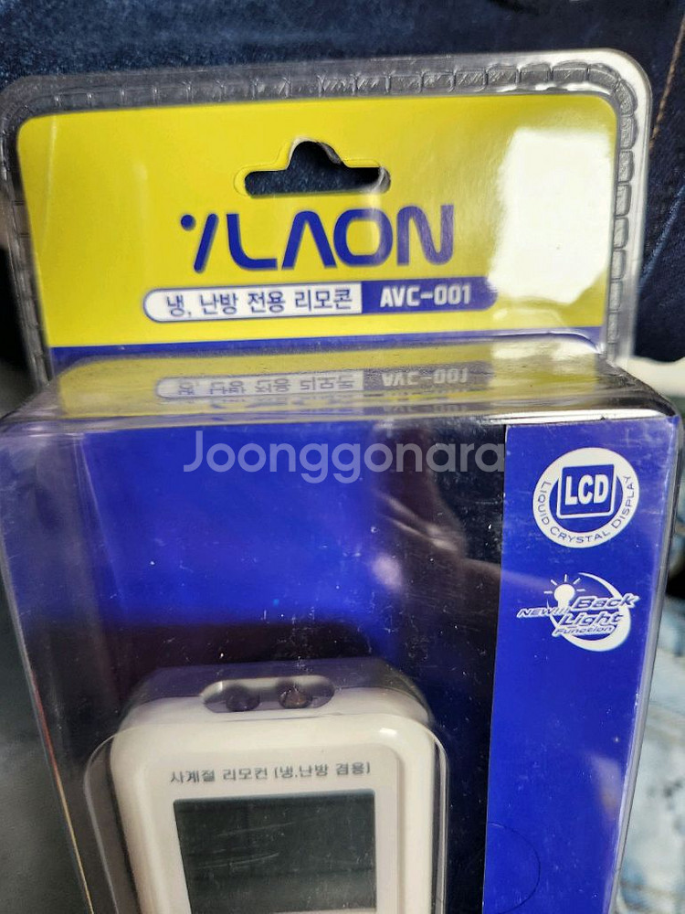 새것)호환되는 에어컨 리모콘 냉난방 통합리모콘--2