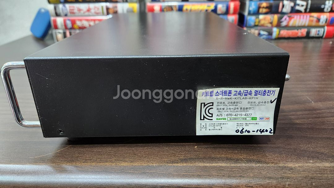 키트랩 20포트 업소용 스마트폰,보조배터리 고속 충전기--3
