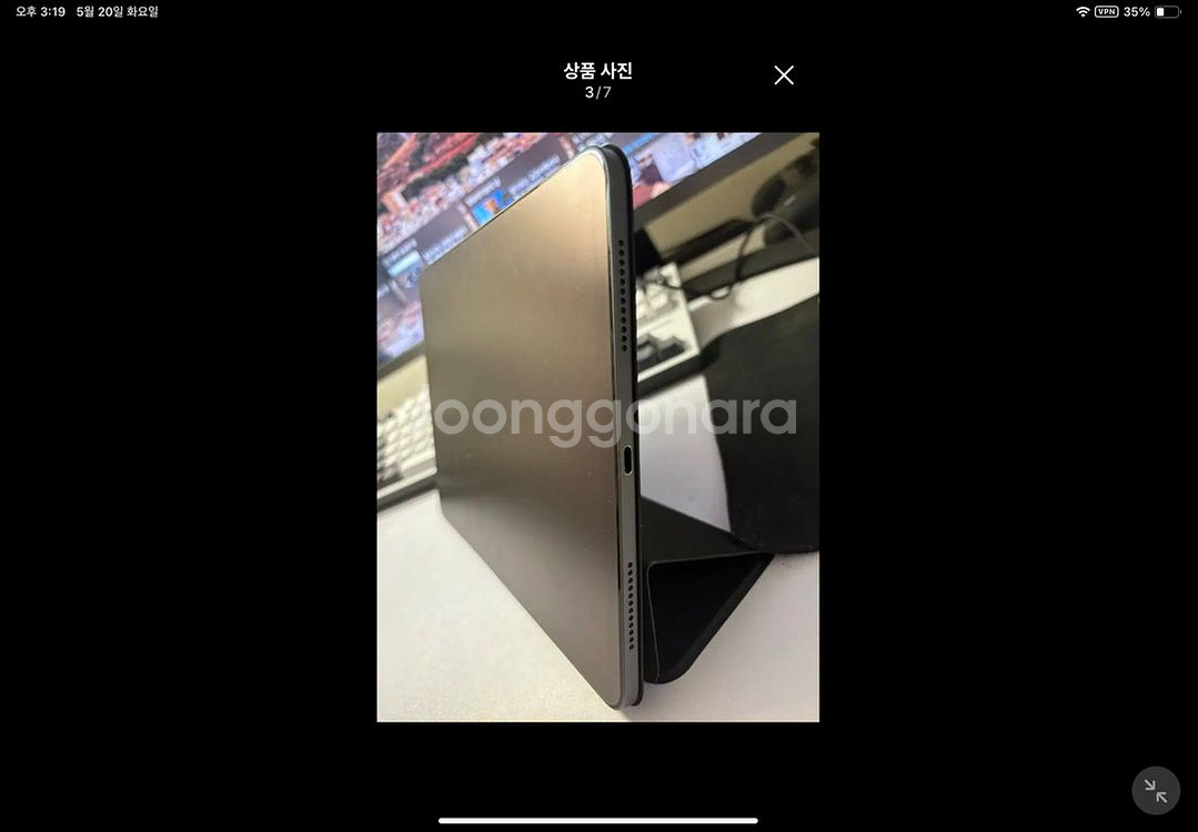 아이패드 에어 4 스그 64g--2