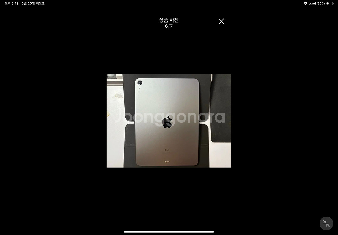 아이패드 에어 4 스그 64g--5