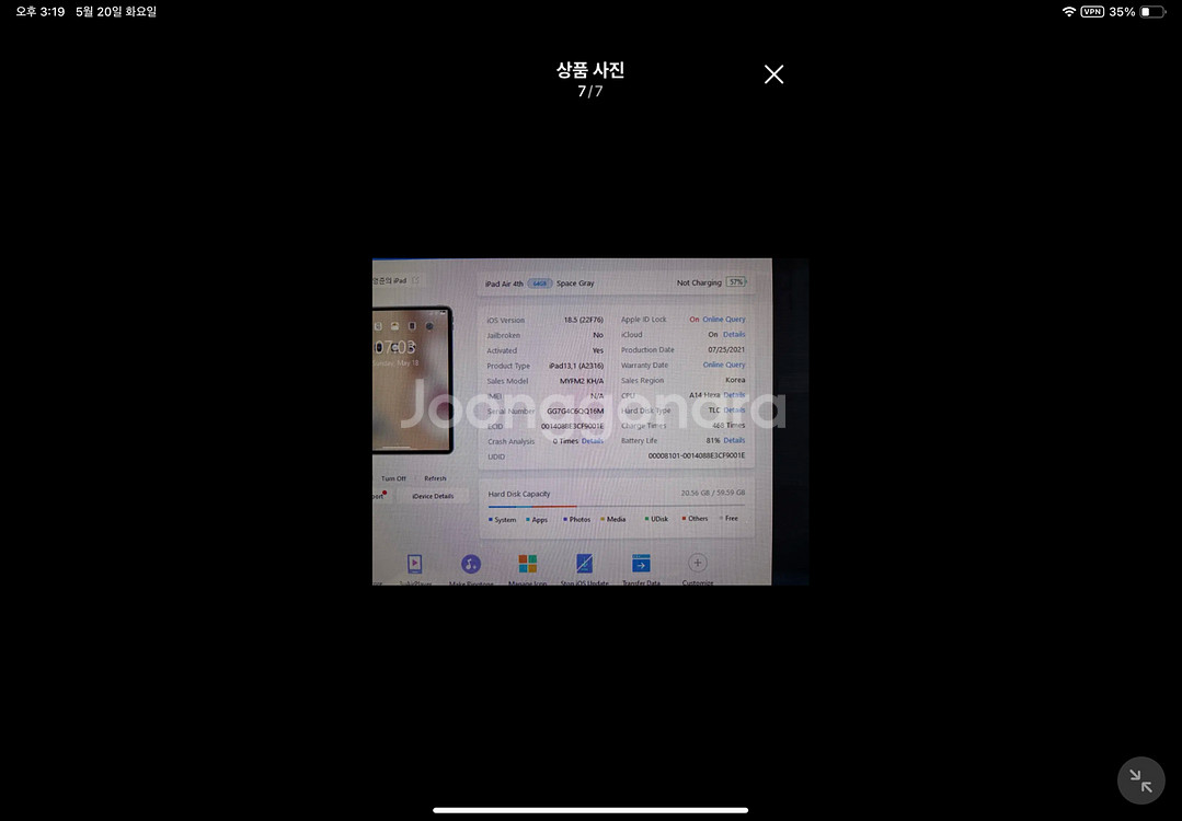 아이패드 에어 4 스그 64g--6
