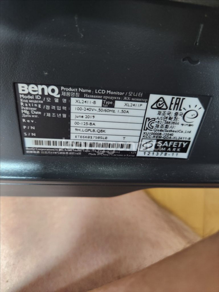 BenQ XL2411P 벤큐 게이밍 모니터 거의새거--3