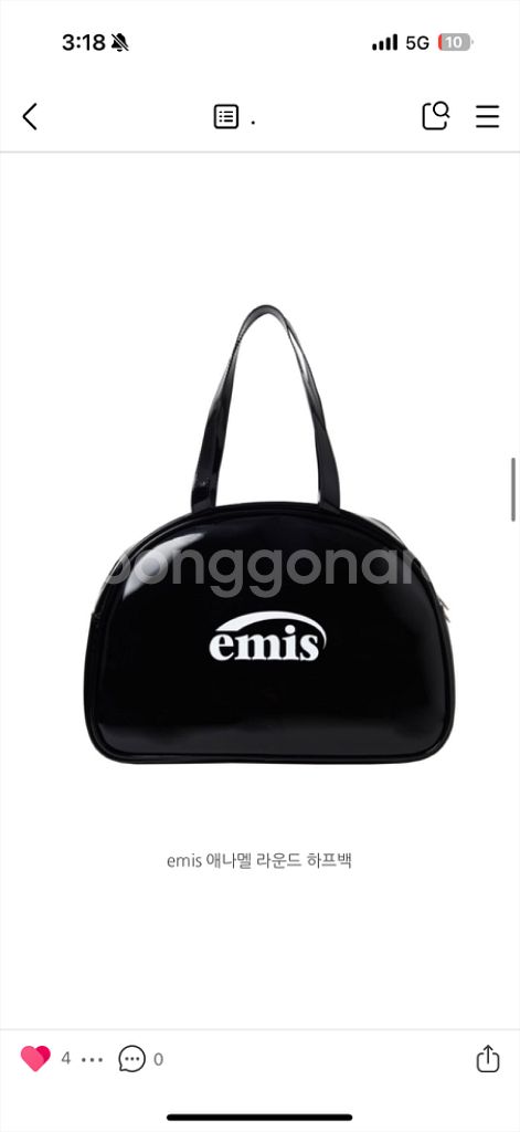 emis 에나멜 라운드 하프백--4