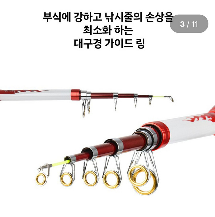 원투낚시대3.6m2대+5000번릴2대+릴줄+삼--2