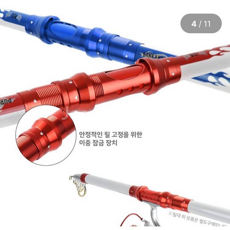 원투낚시대3.6m2대+5000번릴2대+릴줄+삼--3