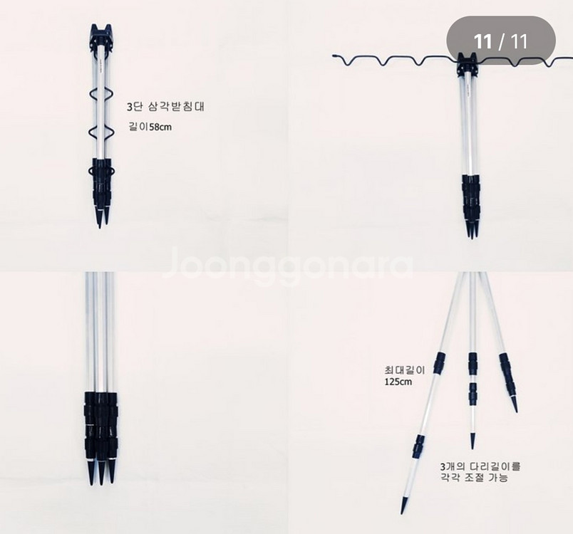 원투낚시대3.6m2대+5000번릴2대+릴줄+삼--9