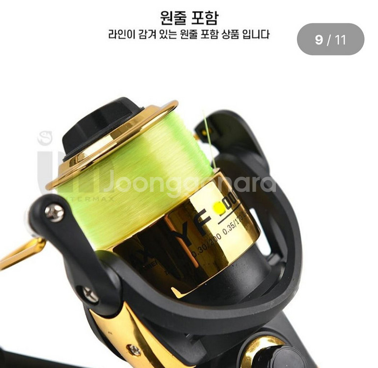 원투낚시대3.6m2대+5000번릴2대+릴줄+삼--8