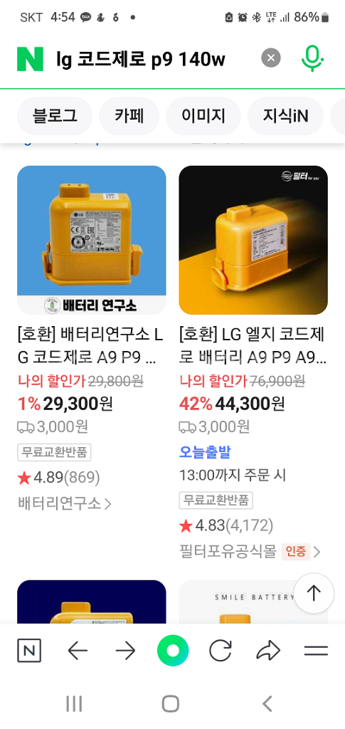 청소기--1
