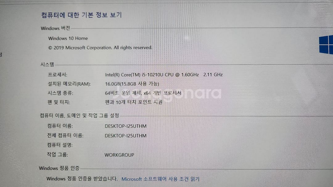 20년식 LG 그램 노트북 14T90N-VR56K--4