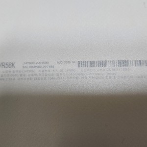 22년식 LG 그램 14T90N-VR56K