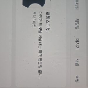 사기조심하세요