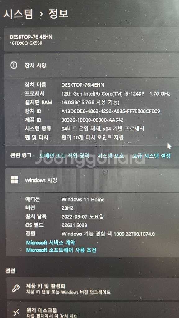 LG 그램360 16인치 노트북 블랙--3