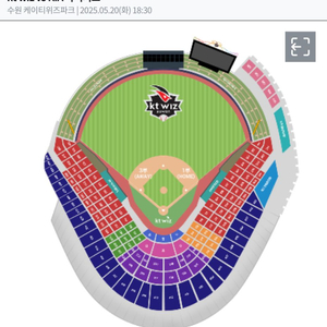 5월20일 기아vskt 1루응원단석