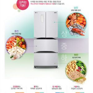LG엘지 디오스 김치냉장고 팝니다.
