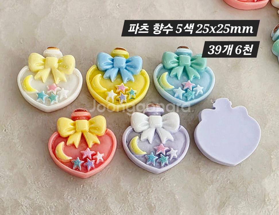 파츠 향수 5색 39개 일괄--1