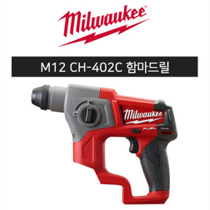 (새상품)밀워키 앙카드릴 세트 팝니다