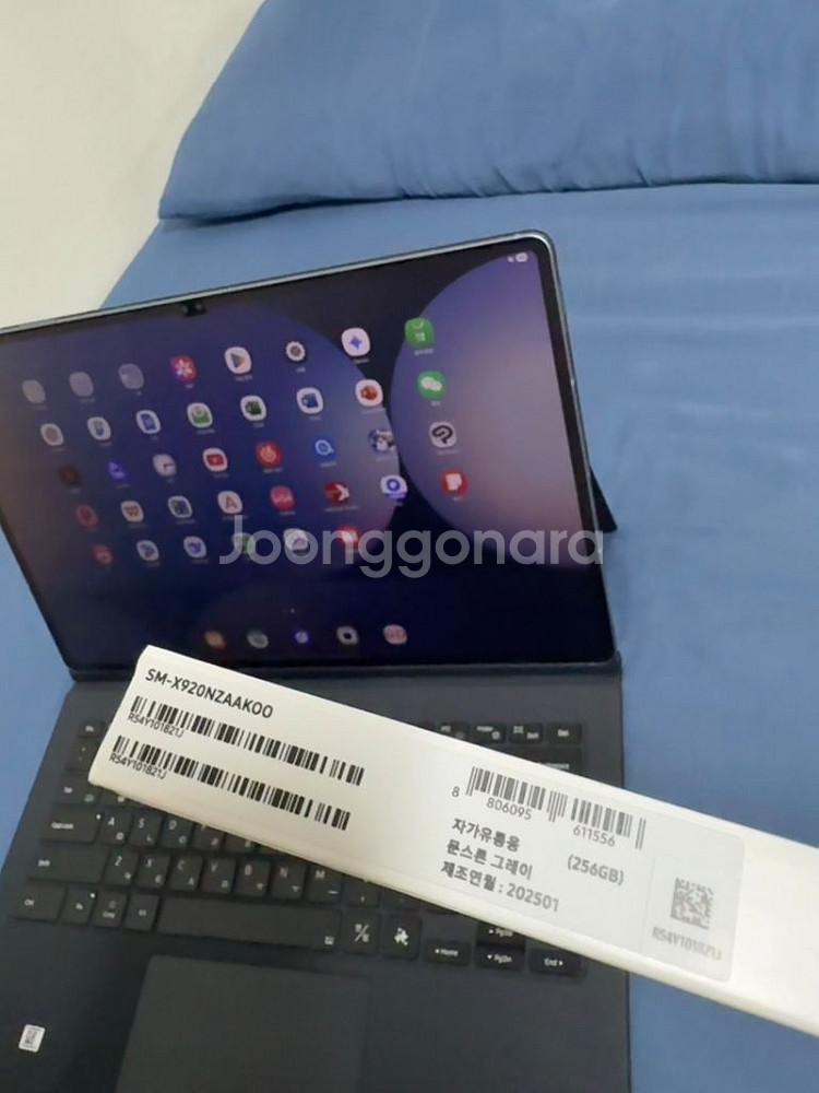 삼성 갤럭시 탭 S10 울트라 256GB Wifi--3