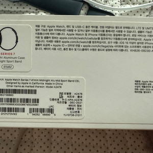 애플워치7 미드나이트 41mm 셀룰러