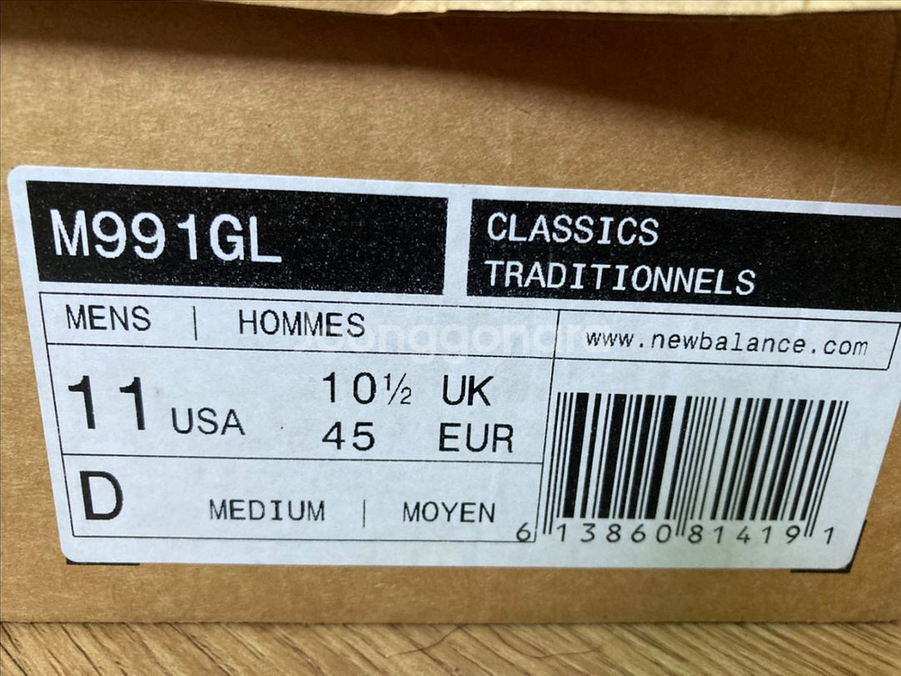 뉴발란스991 메이드인uk 그레이 us11--4