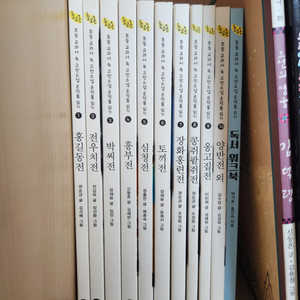 초고온 초등교과서 속 고전소설 온작품 읽기